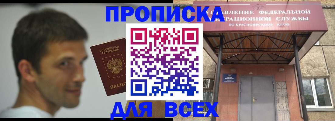 форма 3 в Зернограде