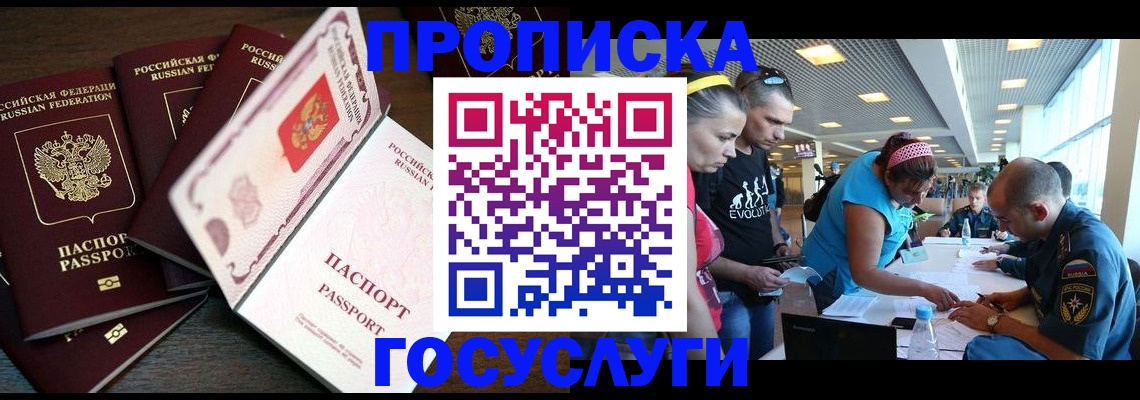 регистрация для дет. сада в Зернограде